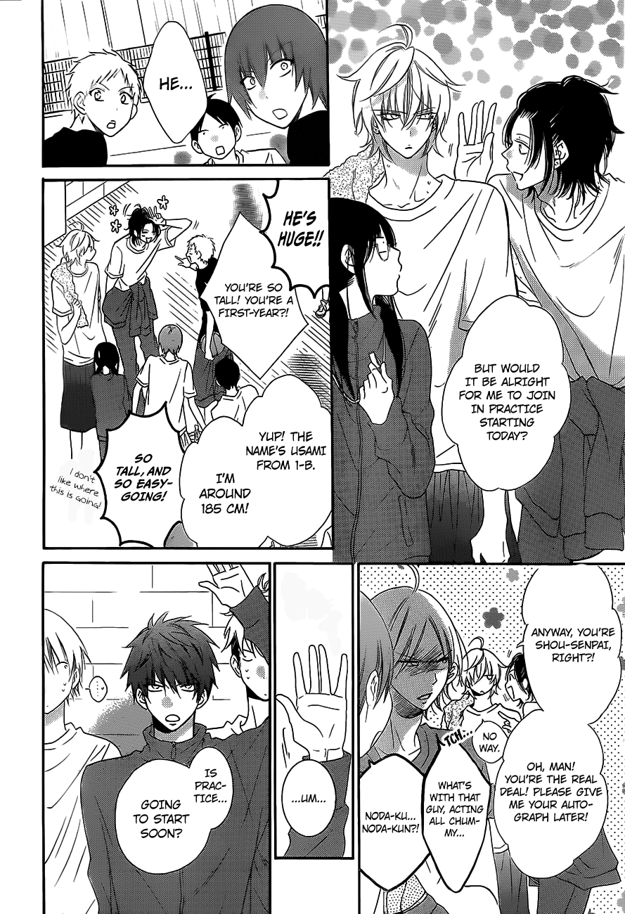 Namaiki Zakari, Chapter 53 image 09